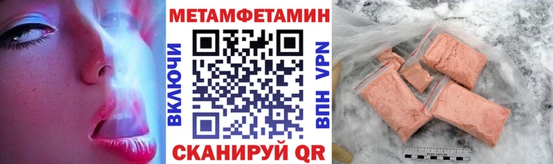 Амфетамин 97% даркнет сайт Подпорожье