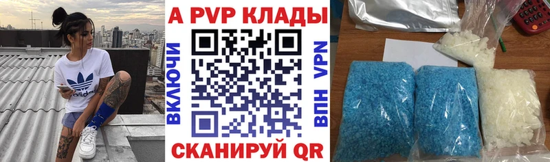 даркнет официальный сайт  купить наркоту  Подпорожье  Alpha-PVP VHQ 