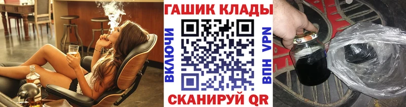 ГАШ убойный  закладки  Подпорожье 