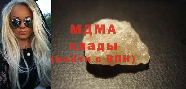 трава Абинск