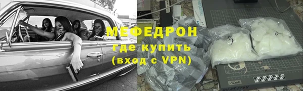 ECSTASY Абдулино