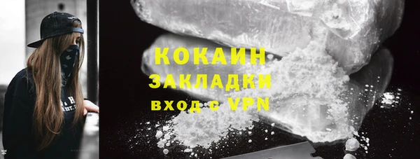трава Абинск