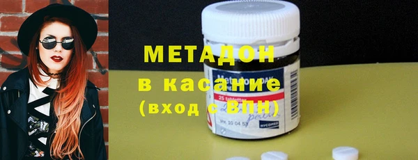 трава Абинск