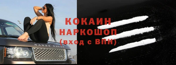 ECSTASY Абдулино