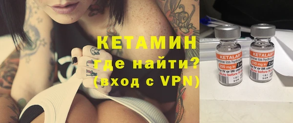 МДМА Абаза