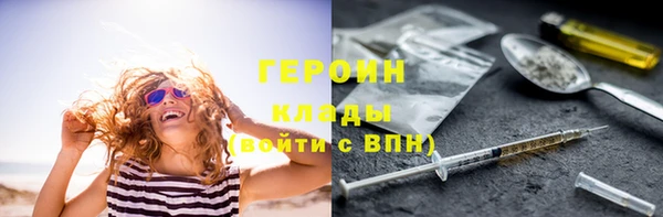 МДМА Абаза