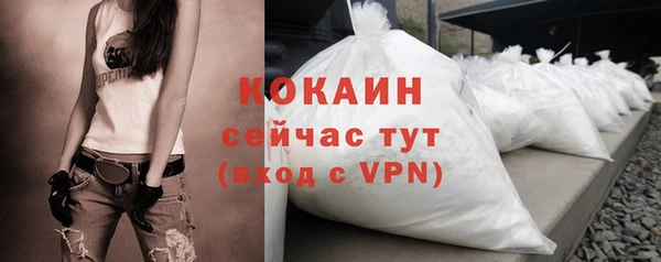 трава Абинск