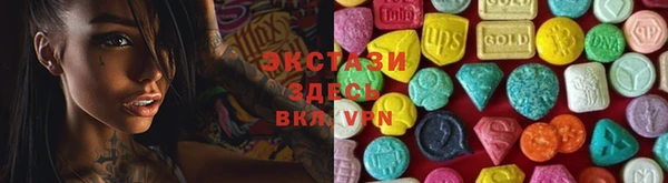 ECSTASY Абдулино