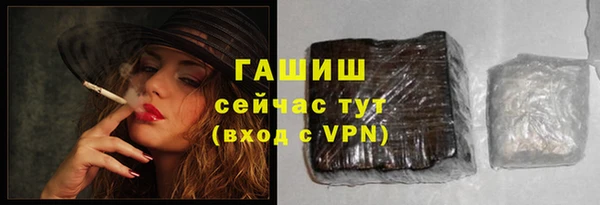 МДМА Абаза