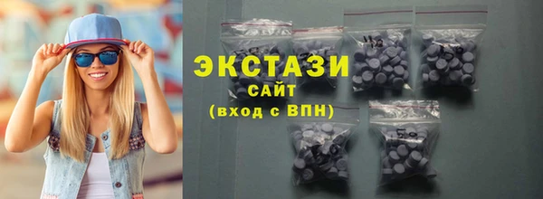 ECSTASY Абдулино