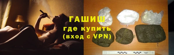 МДМА Абаза