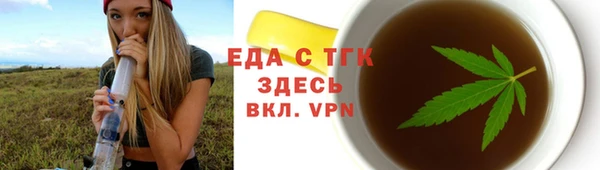 трава Абинск