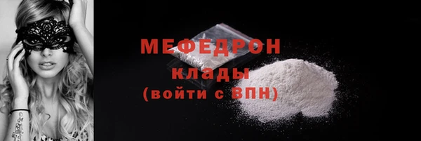 МДМА Абаза