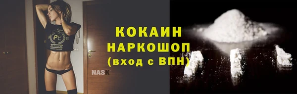 ECSTASY Абдулино