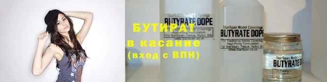 ECSTASY Абдулино