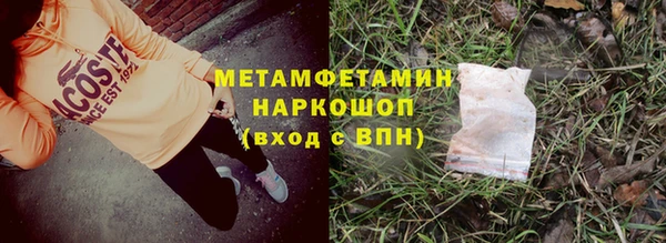 трава Абинск