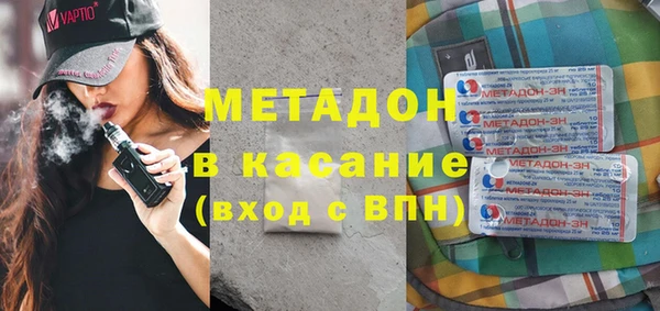 ECSTASY Абдулино