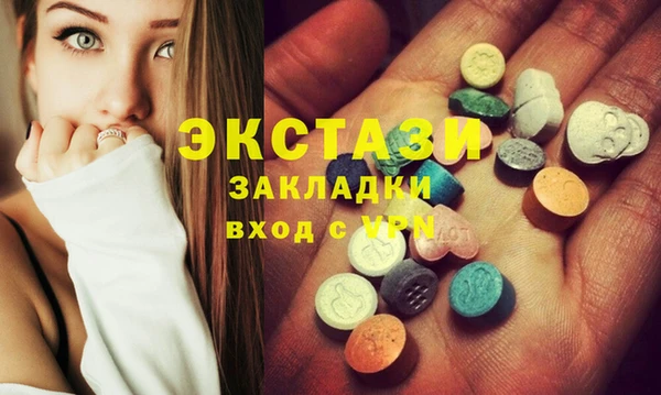 ECSTASY Абдулино