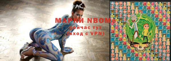 МДМА Абаза