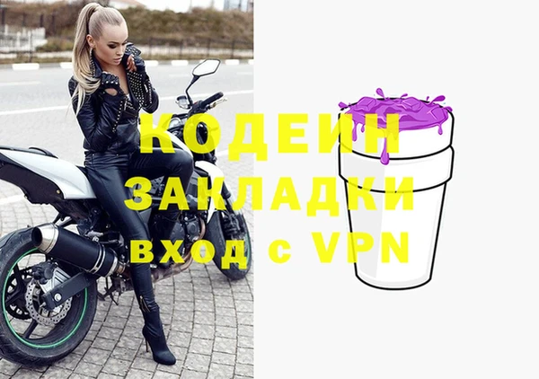 МДМА Абаза