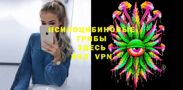 МДМА Абаза