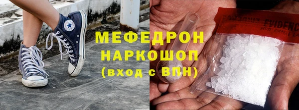 трава Абинск