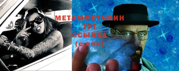 МДМА Абаза