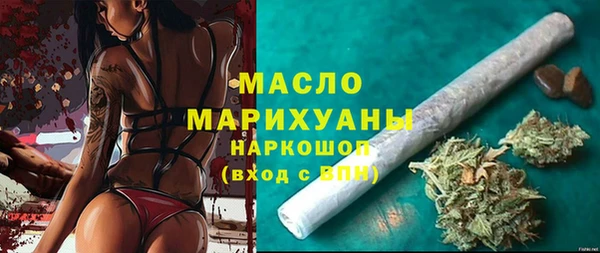МДМА Абаза