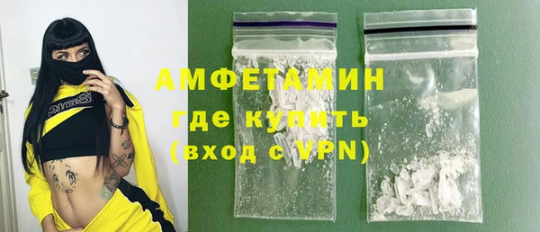 МДМА Абаза