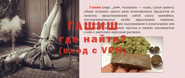 МДМА Абаза