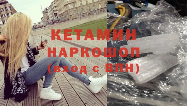 трава Абинск