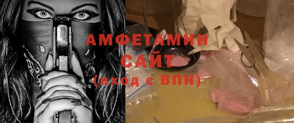 МДМА Абаза