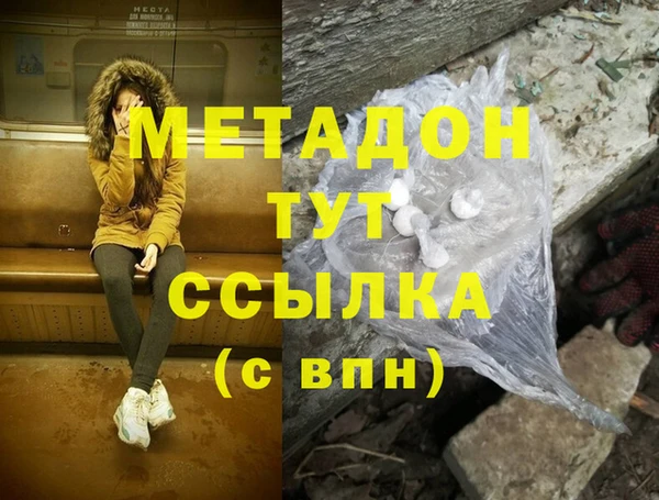 трава Абинск