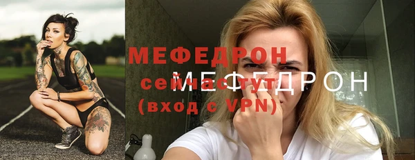 МДМА Абаза