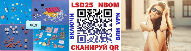 Лсд 25 экстази кислота  Подпорожье 