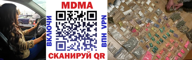 MDMA кристаллы  Подпорожье 