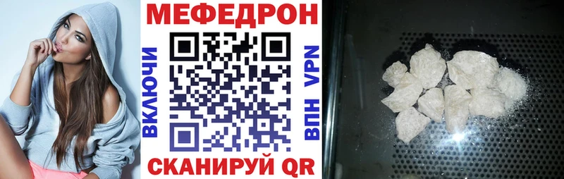 Меф мяу мяу  нарко площадка наркотические препараты  Подпорожье  сколько стоит 