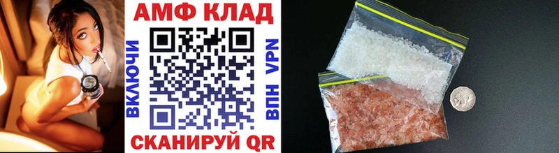 Первитин мет  сколько стоит  Подпорожье 