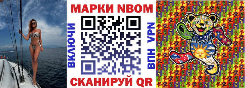 мега tor  Подпорожье  Наркотические марки 1,8мг  наркотики 